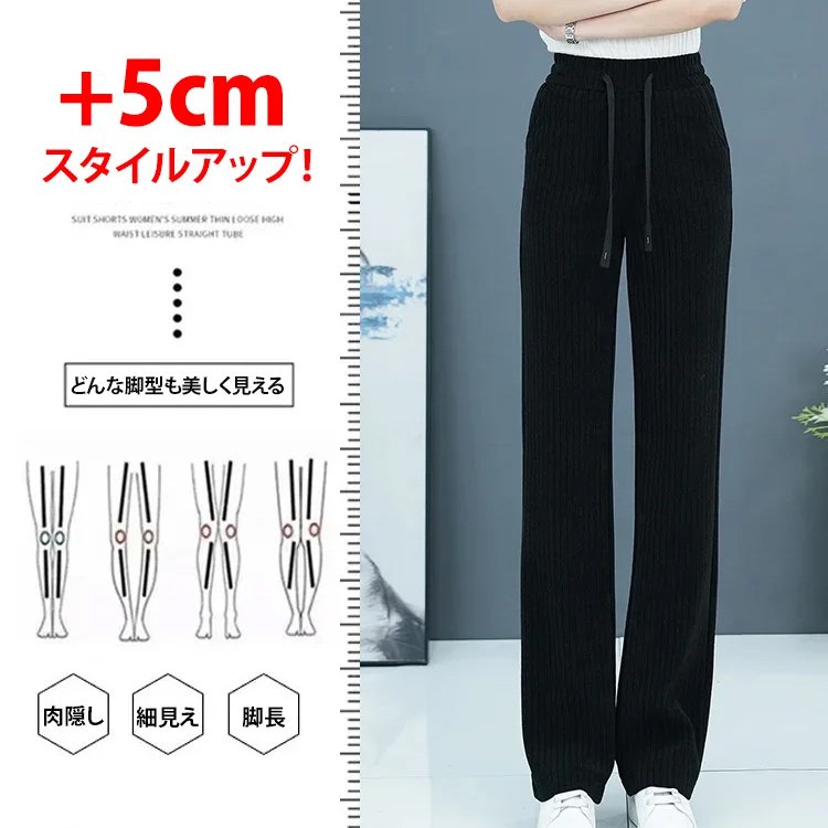 Akiko – 暖かいフリース裏地付きのエレガントなワイドパンツ